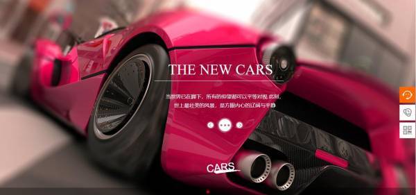 长春网站建设