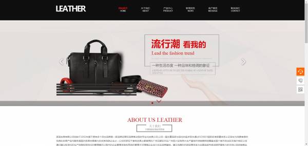 长春网站建设
