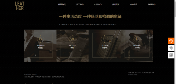 长春网站建设