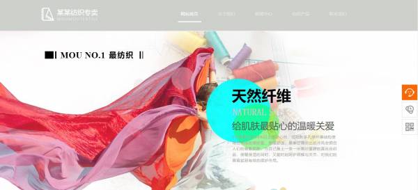 长春网站建设