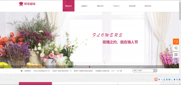 长春网站建设