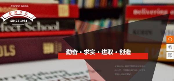 长春网站建设