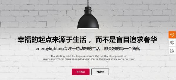 长春网站建设