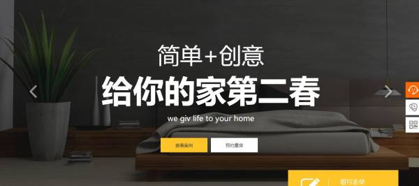 长春网站建设