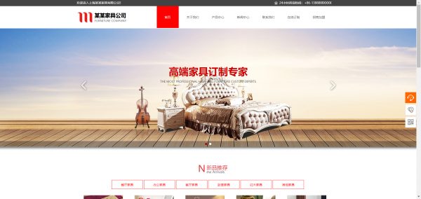 长春网站建设