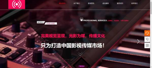 长春网站建设