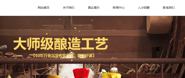 长春网站建设