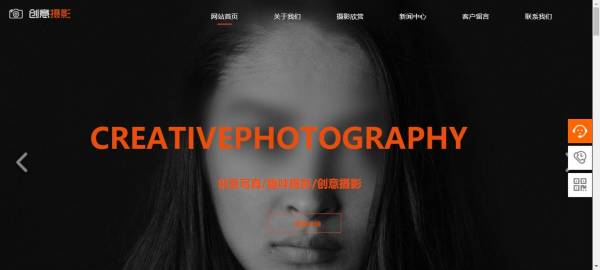 长春网站建设