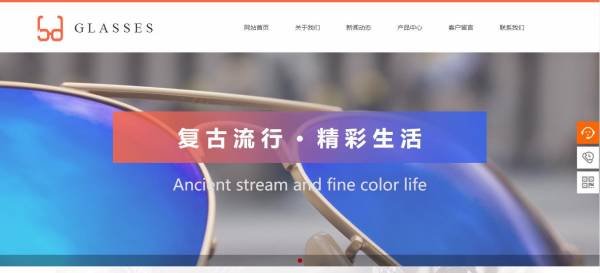 长春网站建设