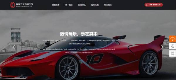 长春网站建设