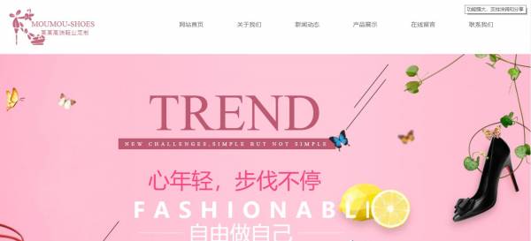 长春网站建设