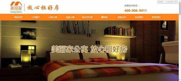 长春网站建设