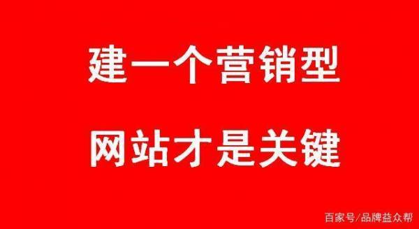 长春网站建设