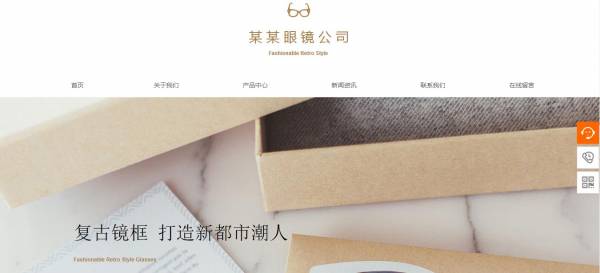 长春网站建设