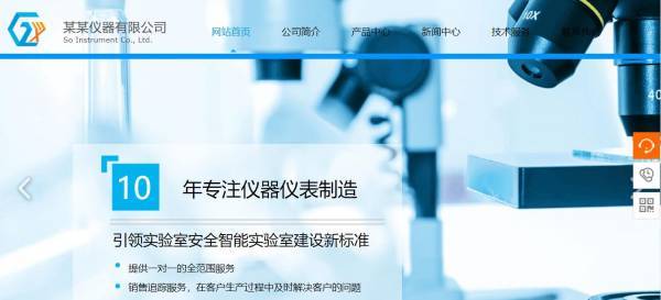 长春网站建设