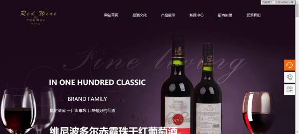 长春网站建设