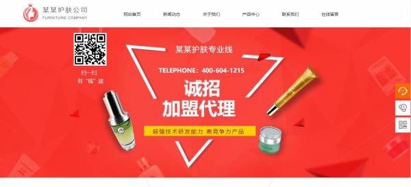长春网站建设