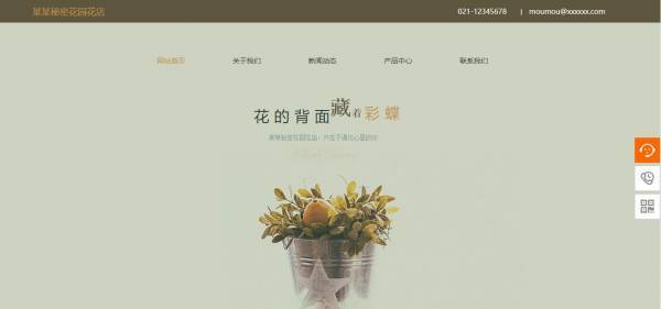 长春网站建设