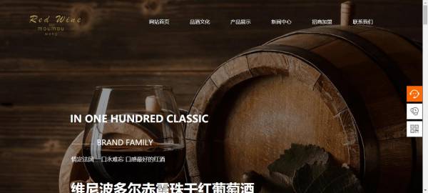 长春网站建设