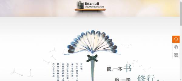 长春网站建设