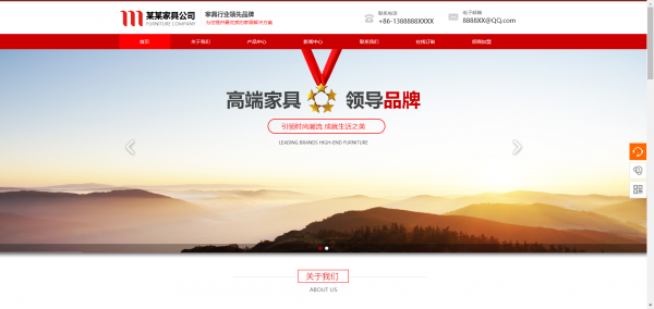 长春网站建设