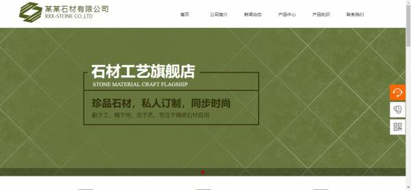 长春网站建设