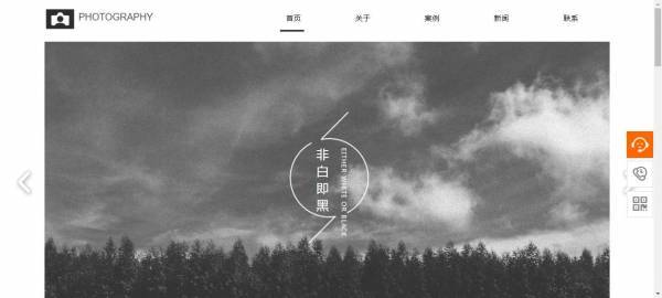 长春网站建设