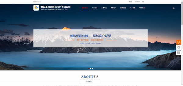 长春网站建设