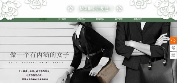 长春网站建设