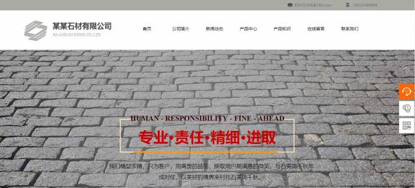 长春网站建设