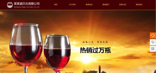 长春网站建设