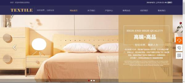 长春网站建设