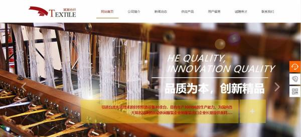 长春网站建设