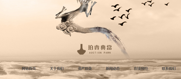 长春网站建设