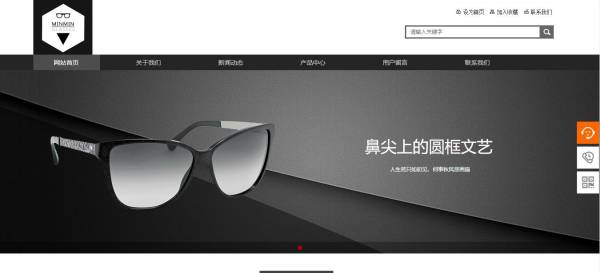 长春网站建设
