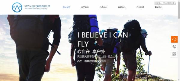 长春网站建设