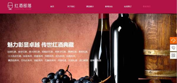 长春网站建设