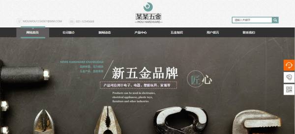 长春网站建设