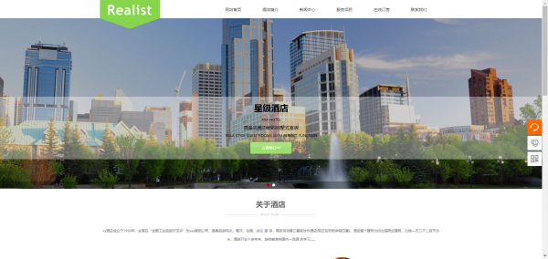 长春网站建设