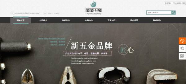 长春网站建设