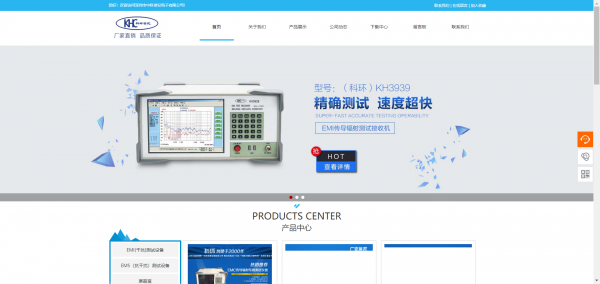 长春网站建设