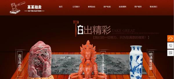 长春网站建设