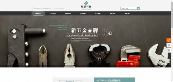 长春网站建设
