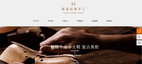 长春网站建设
