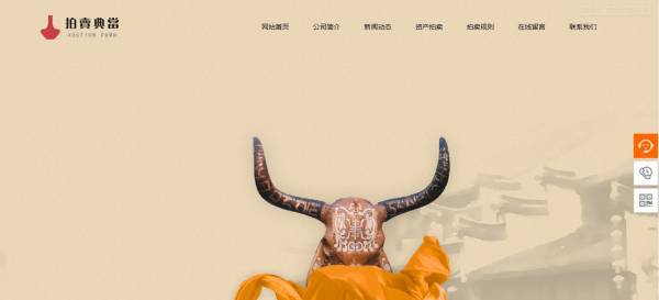 长春网站建设