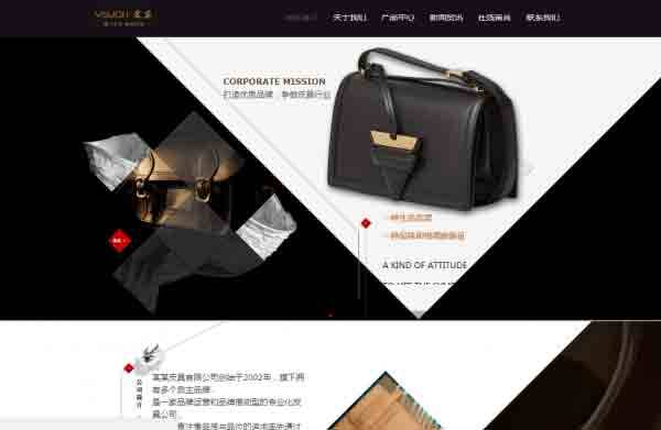 长春网站建设