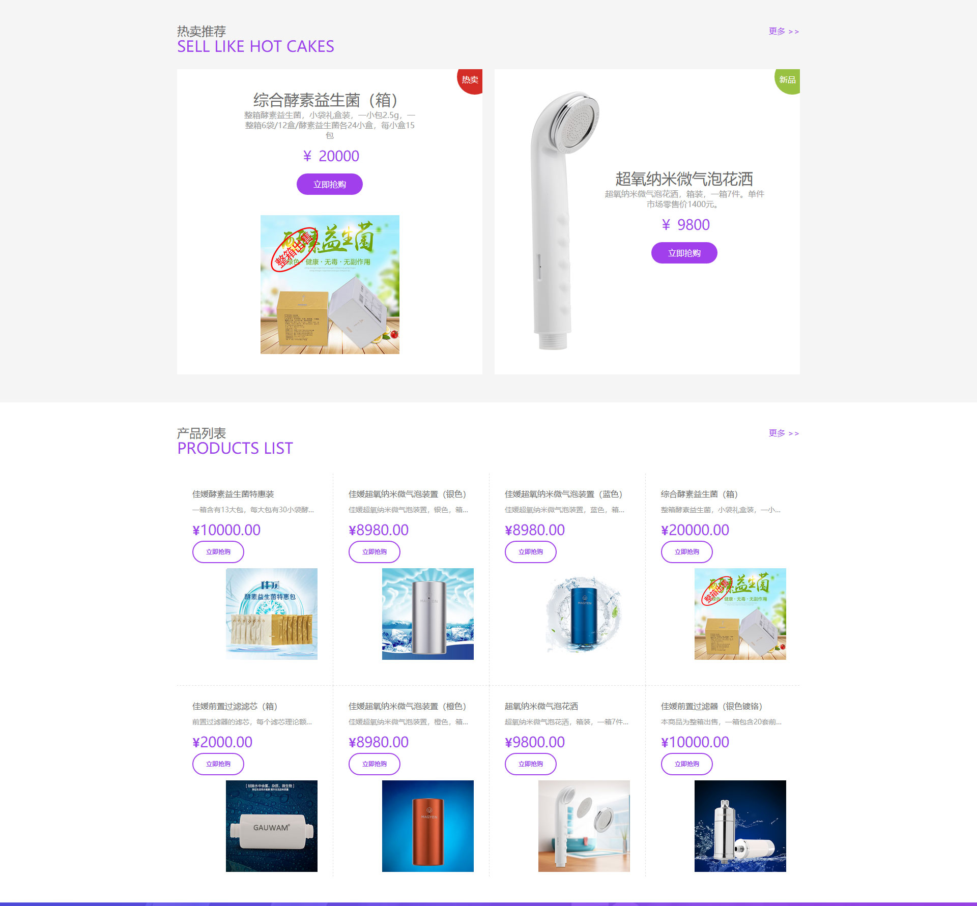 企业网站建设