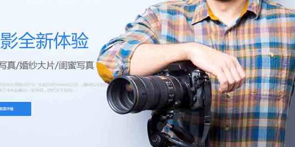 长春网站建设