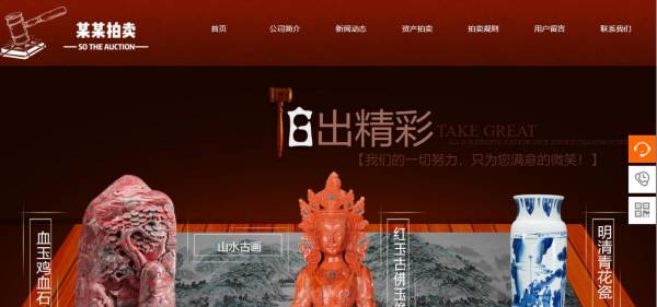 长春网站建设