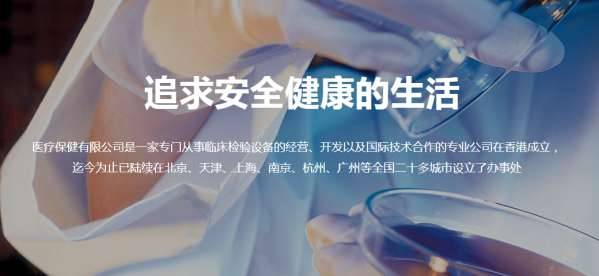 长春网站建设